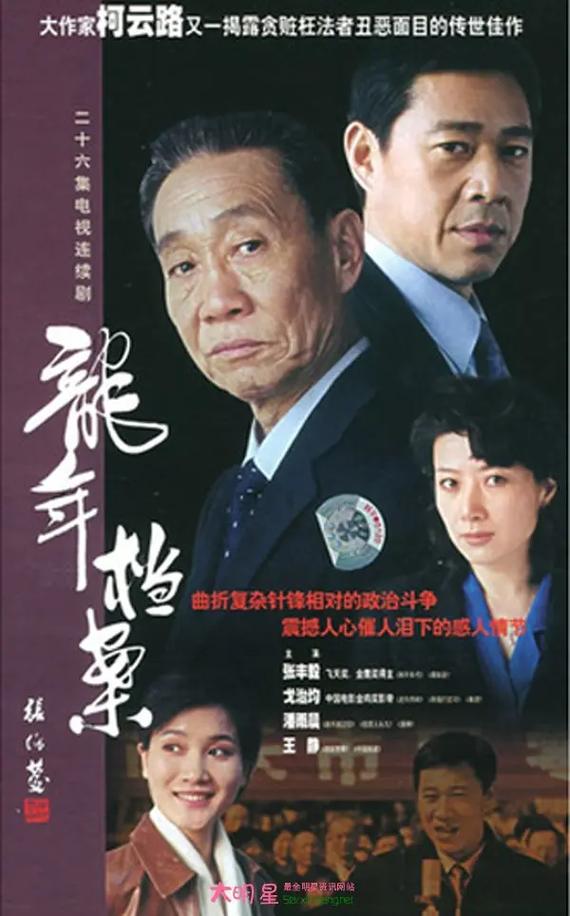 免费在线观看伦理电影的相关介绍