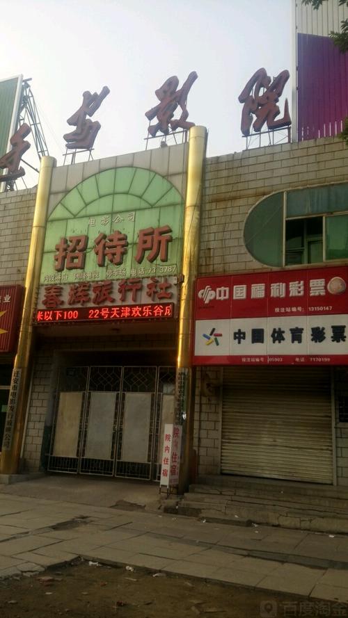 镇魂街第二季动漫免费观看的相关介绍