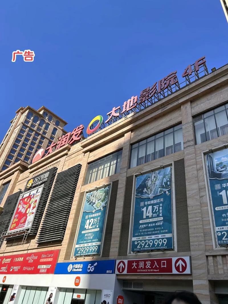 第九电影院新的相关介绍