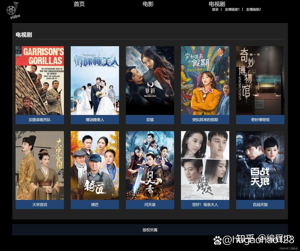 小花仙秋季篇免费观看完整版的相关介绍